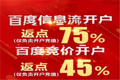 SEM竞价实战：案例展示如何提高点击率