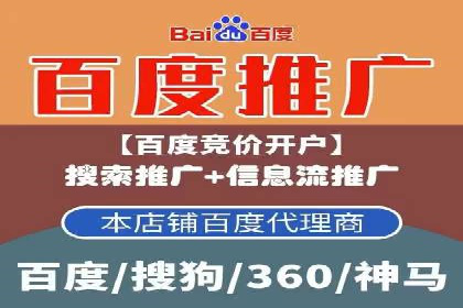 SEM外包助力企业多渠道营销案例